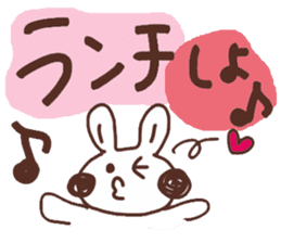 Rabbit Uuchan.Vol.2 sticker #6687046