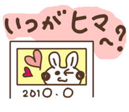 Rabbit Uuchan.Vol.2 sticker #6687048