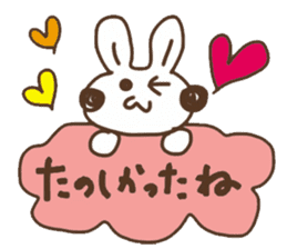 Rabbit Uuchan.Vol.2 sticker #6687051
