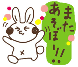 Rabbit Uuchan.Vol.2 sticker #6687052
