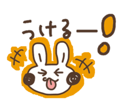 Rabbit Uuchan.Vol.2 sticker #6687053
