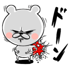 Bear Of The Anger Face By Toyan Bear Of The Anger Face By Toyan