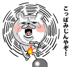 Bear of the anger face sticker #6687227