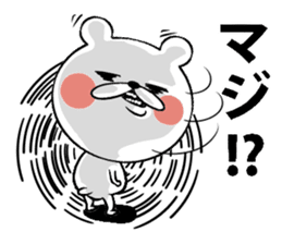 Bear of the anger face sticker #6687234