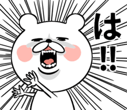 Bear of the anger face sticker #6687236