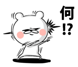 Bear of the anger face sticker #6687238