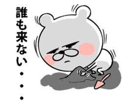 Bear of the anger face sticker #6687242