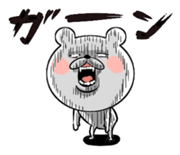 Bear of the anger face sticker #6687243