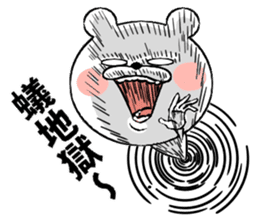 Bear of the anger face sticker #6687249