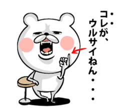 Bear of the anger face sticker #6687250