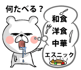 Bear of the anger face sticker #6687255