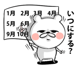 Bear of the anger face sticker #6687256