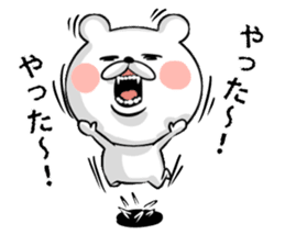 Bear of the anger face sticker #6687257