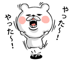 Bear of the anger face sticker #6687257
