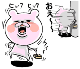 Bear of the anger face sticker #6687261