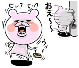 Bear of the anger face sticker #6687261