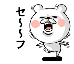 Bear of the anger face sticker #6687262