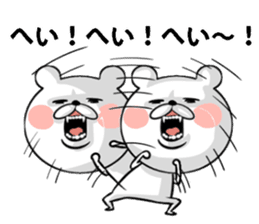 Bear of the anger face sticker #6687263