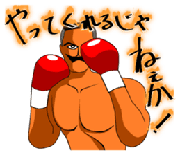 Are you gonna beat me up? sticker #6687548