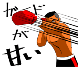 Are you gonna beat me up? sticker #6687554