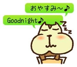 MOGURISU sticker #6687705