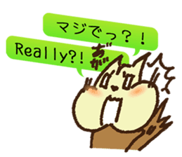 MOGURISU sticker #6687706