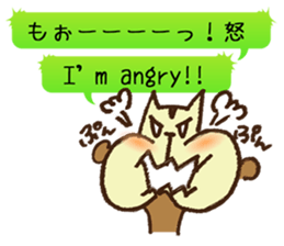 MOGURISU sticker #6687709