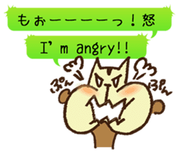 MOGURISU sticker #6687709