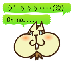 MOGURISU sticker #6687710