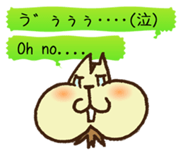 MOGURISU sticker #6687710