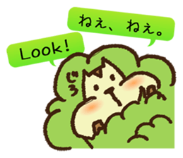 MOGURISU sticker #6687711