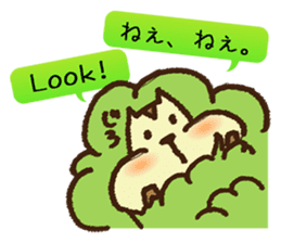 MOGURISU sticker #6687711