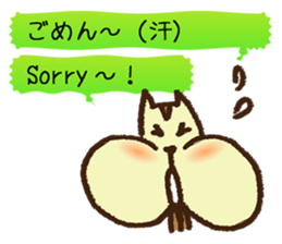MOGURISU sticker #6687716