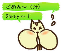 MOGURISU sticker #6687716