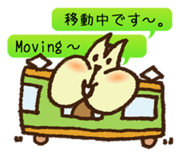 MOGURISU sticker #6687717