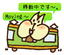 MOGURISU sticker #6687717