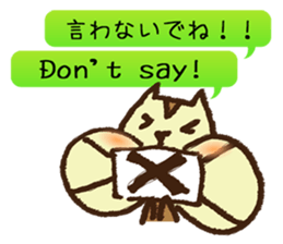 MOGURISU sticker #6687718