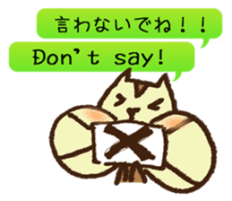 MOGURISU sticker #6687718