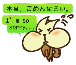 MOGURISU sticker #6687721