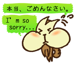 MOGURISU sticker #6687721