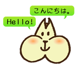 MOGURISU sticker #6687724