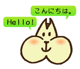 MOGURISU sticker #6687724