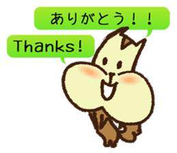 MOGURISU sticker #6687726