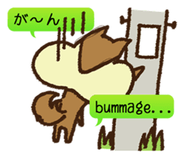 MOGURISU sticker #6687728