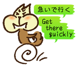 MOGURISU sticker #6687730
