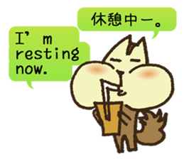 MOGURISU sticker #6687731