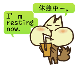 MOGURISU sticker #6687731