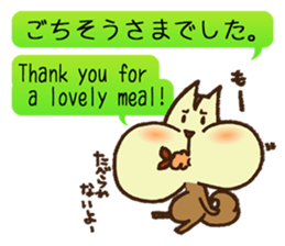 MOGURISU sticker #6687736