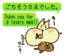 MOGURISU sticker #6687736