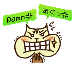 MOGURISU sticker #6687737